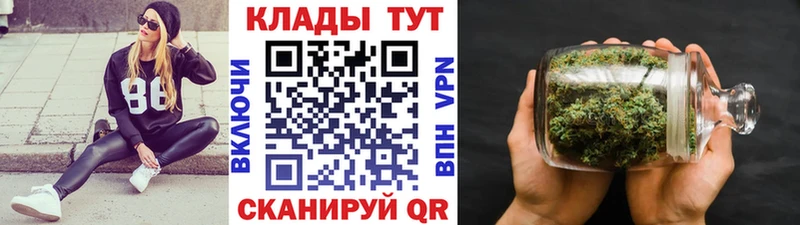 Купить Гороховец A PVP Мефедрон Амфетамин гидра как войти Кокаин ГАШИШ Марихуана