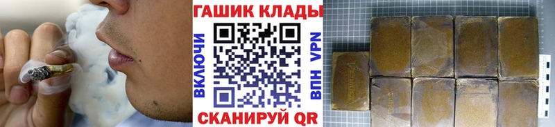 закладка  ОМГ ОМГ   Гашиш гарик  Гороховец 