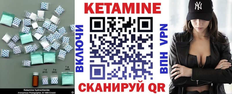 кракен рабочий сайт Гороховец КЕТАМИН VHQ