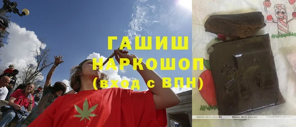 стаф Беломорск