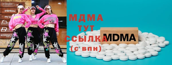 кокаин Сосновка