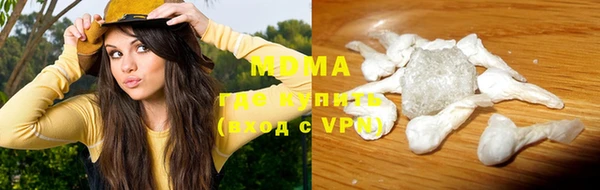мефедрон VHQ Балахна