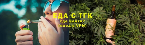 мефедрон VHQ Балахна