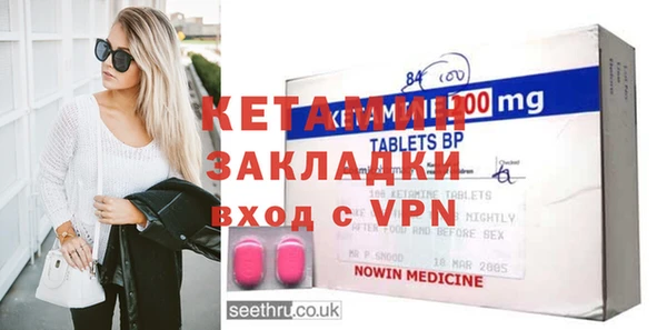 трава Балабаново