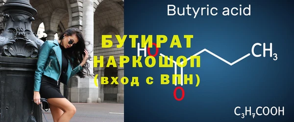 прущий лед Сосновоборск
