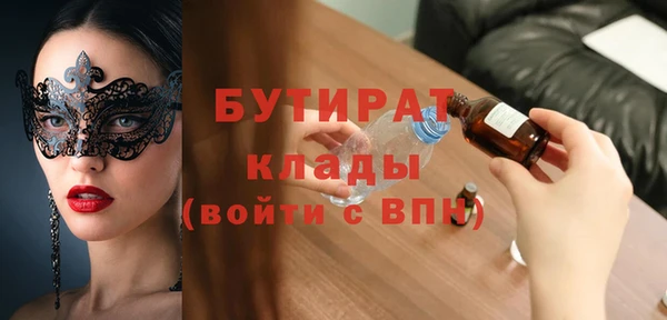 стаф Беломорск