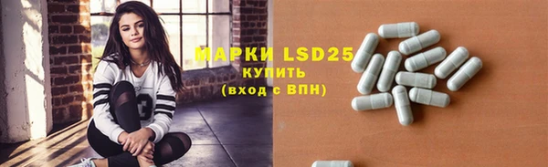 таблы Белоозёрский