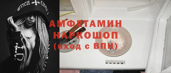 таблы Белоозёрский