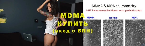 стаф Беломорск