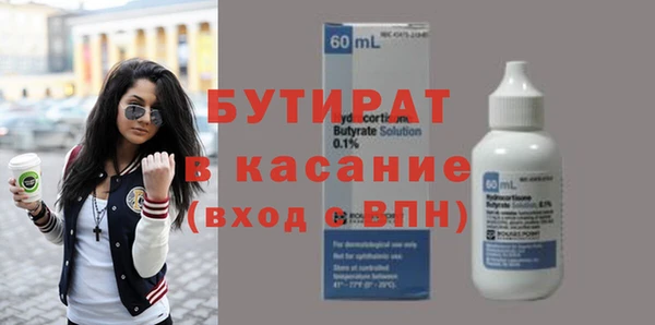 стаф Беломорск