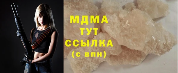стаф Беломорск