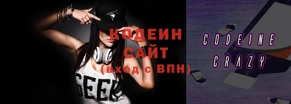 стаф Беломорск