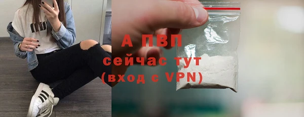 таблы Белоозёрский