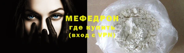 каннабис Сосновый Бор