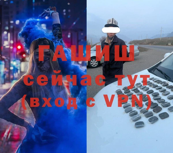 стаф Беломорск
