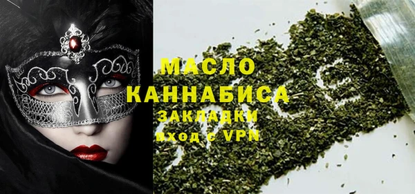 стаф Беломорск