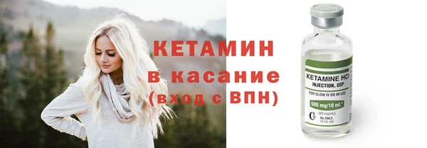 стаф Беломорск