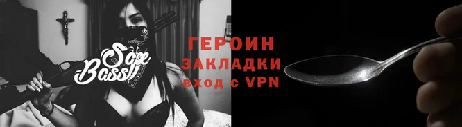 стаф Беломорск