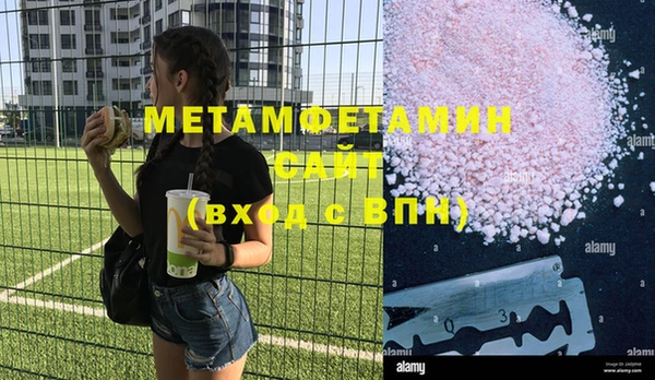 таблы Белоозёрский
