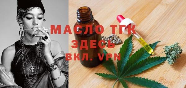 таблы Белоозёрский