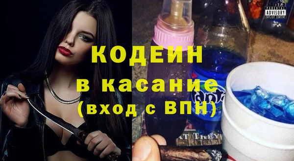 стаф Беломорск