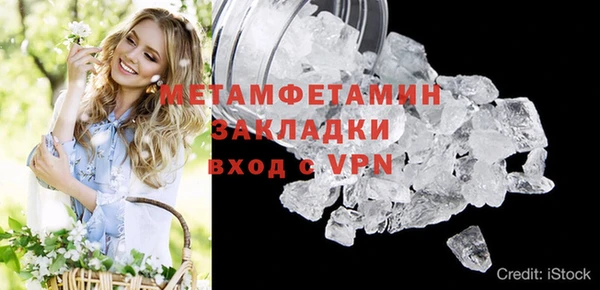 стаф Беломорск
