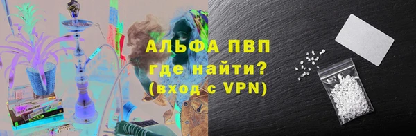 таблы Белоозёрский