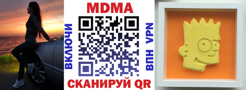 закладки  Гороховец  MDMA crystal 