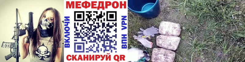 Мефедрон мука гидра ONION Гороховец