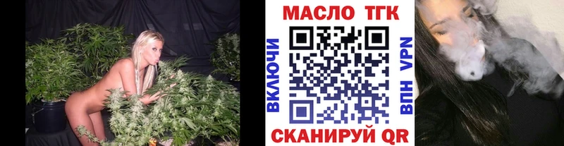 купить   MEGA ТОР  Дистиллят ТГК THC oil  Гороховец 