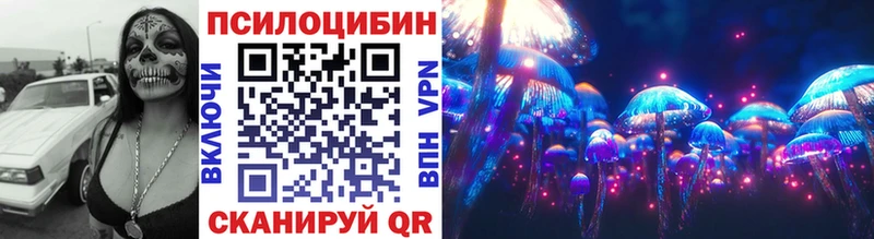 сколько стоит  Гороховец  Псилоцибиновые грибы мухоморы 